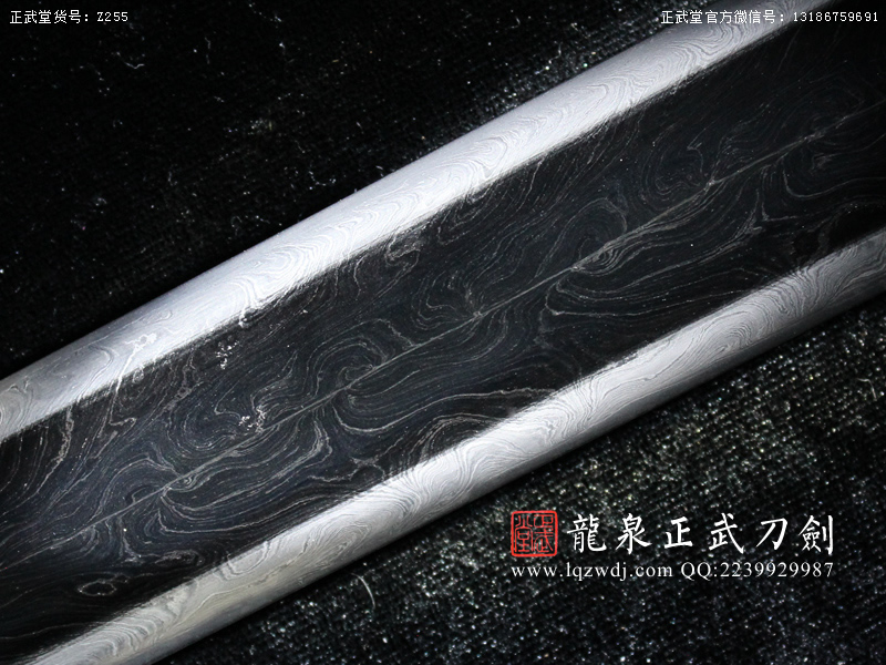 周正武龍泉寶劍專賣店,周正武龍泉?jiǎng)r(jià)格,正武堂官網(wǎng),龍泉刀劍官網(wǎng),龍泉?jiǎng)χ苷?正武刀劍,龍泉正武刀劍官網(wǎng),龍泉正武刀劍,龍泉?jiǎng)? border=