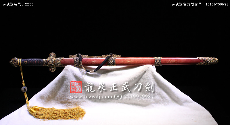 周正武龍泉寶劍專賣店,周正武龍泉?jiǎng)r(jià)格,正武堂官網(wǎng),龍泉刀劍官網(wǎng),龍泉?jiǎng)χ苷?正武刀劍,龍泉正武刀劍官網(wǎng),龍泉正武刀劍,龍泉?jiǎng)? border=