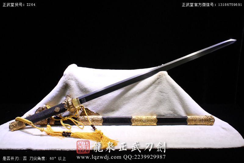 周正武龍泉寶劍專(zhuān)賣(mài)店,周正武龍泉?jiǎng)r(jià)格,正武堂官網(wǎng),龍泉刀劍官網(wǎng),龍泉?jiǎng)χ苷?正武刀劍,龍泉正武刀劍官網(wǎng),龍泉正武刀劍,龍泉?jiǎng)? border=