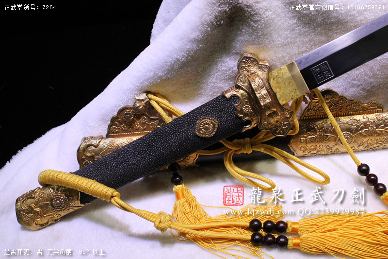 周正武龍泉寶劍專(zhuān)賣(mài)店,周正武龍泉?jiǎng)r(jià)格,正武堂官網(wǎng),龍泉刀劍官網(wǎng),龍泉?jiǎng)χ苷?正武刀劍,龍泉正武刀劍官網(wǎng),龍泉正武刀劍,龍泉?jiǎng)? border=