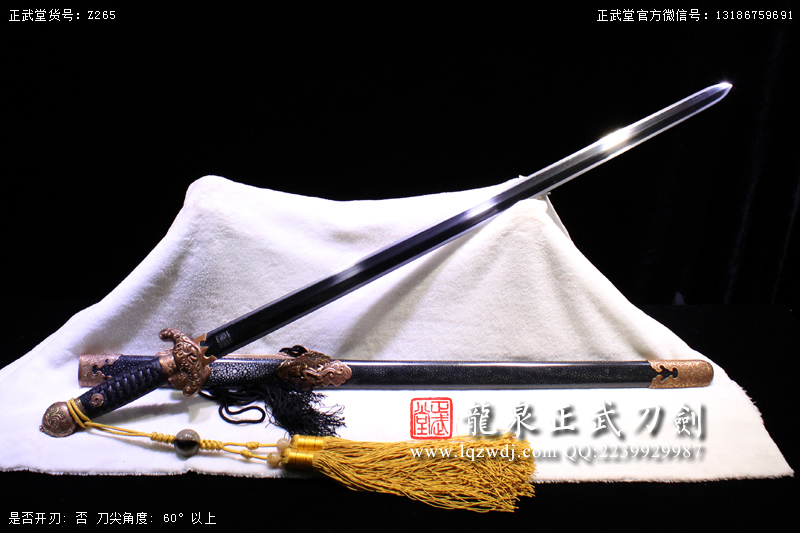 周正武龍泉寶劍專(zhuān)賣(mài)店,周正武龍泉?jiǎng)r(jià)格,正武堂官網(wǎng),龍泉刀劍官網(wǎng),龍泉?jiǎng)χ苷?正武刀劍,龍泉正武刀劍官網(wǎng),龍泉正武刀劍,龍泉?jiǎng)? border=
