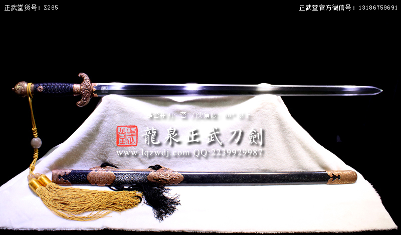 周正武龍泉寶劍專(zhuān)賣(mài)店,周正武龍泉?jiǎng)r(jià)格,正武堂官網(wǎng),龍泉刀劍官網(wǎng),龍泉?jiǎng)χ苷?正武刀劍,龍泉正武刀劍官網(wǎng),龍泉正武刀劍,龍泉?jiǎng)? border=