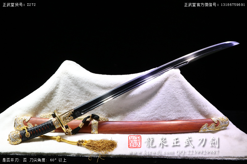 周正武龍泉寶劍專賣店,周正武龍泉?jiǎng)r(jià)格,正武堂官網(wǎng),龍泉刀劍官網(wǎng),龍泉?jiǎng)χ苷?正武刀劍,龍泉正武刀劍官網(wǎng),龍泉正武刀劍,龍泉?jiǎng)? border=