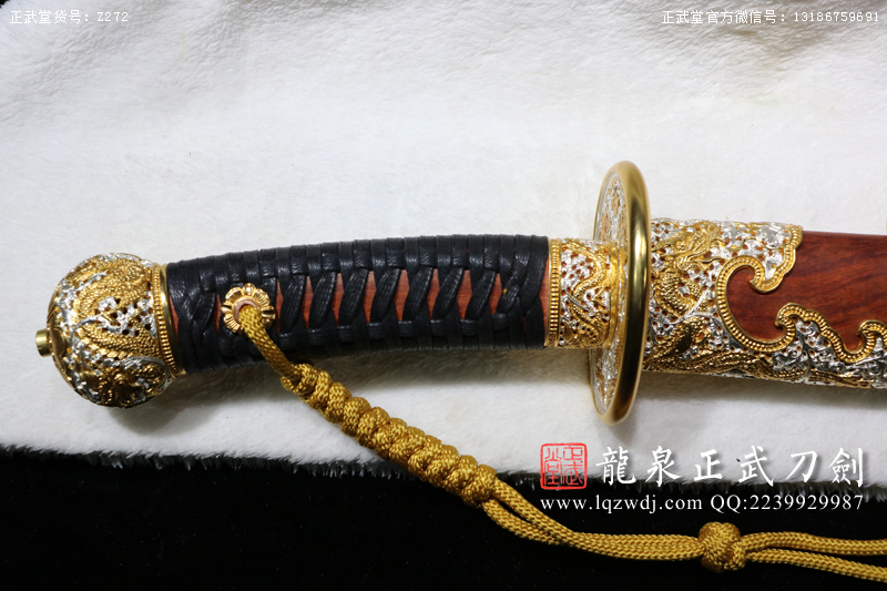 周正武龍泉寶劍專賣店,周正武龍泉?jiǎng)r(jià)格,正武堂官網(wǎng),龍泉刀劍官網(wǎng),龍泉?jiǎng)χ苷?正武刀劍,龍泉正武刀劍官網(wǎng),龍泉正武刀劍,龍泉?jiǎng)? border=