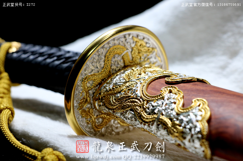 周正武龍泉寶劍專賣店,周正武龍泉?jiǎng)r(jià)格,正武堂官網(wǎng),龍泉刀劍官網(wǎng),龍泉?jiǎng)χ苷?正武刀劍,龍泉正武刀劍官網(wǎng),龍泉正武刀劍,龍泉?jiǎng)? border=
