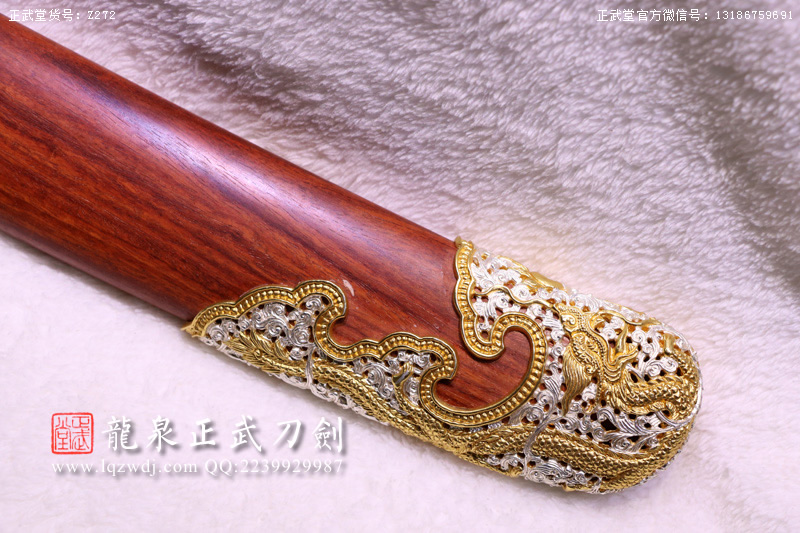 周正武龍泉寶劍專賣店,周正武龍泉?jiǎng)r(jià)格,正武堂官網(wǎng),龍泉刀劍官網(wǎng),龍泉?jiǎng)χ苷?正武刀劍,龍泉正武刀劍官網(wǎng),龍泉正武刀劍,龍泉?jiǎng)? border=