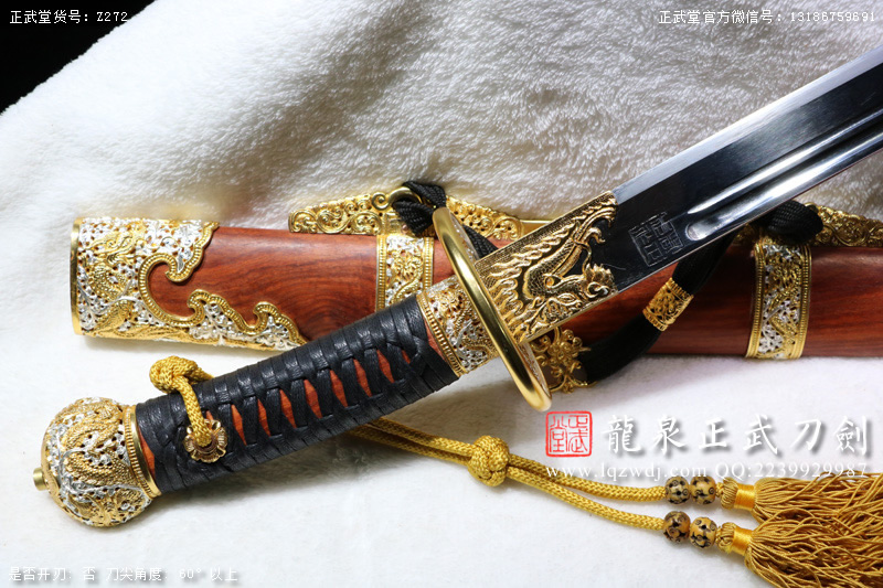 周正武龍泉寶劍專賣店,周正武龍泉?jiǎng)r(jià)格,正武堂官網(wǎng),龍泉刀劍官網(wǎng),龍泉?jiǎng)χ苷?正武刀劍,龍泉正武刀劍官網(wǎng),龍泉正武刀劍,龍泉?jiǎng)? border=