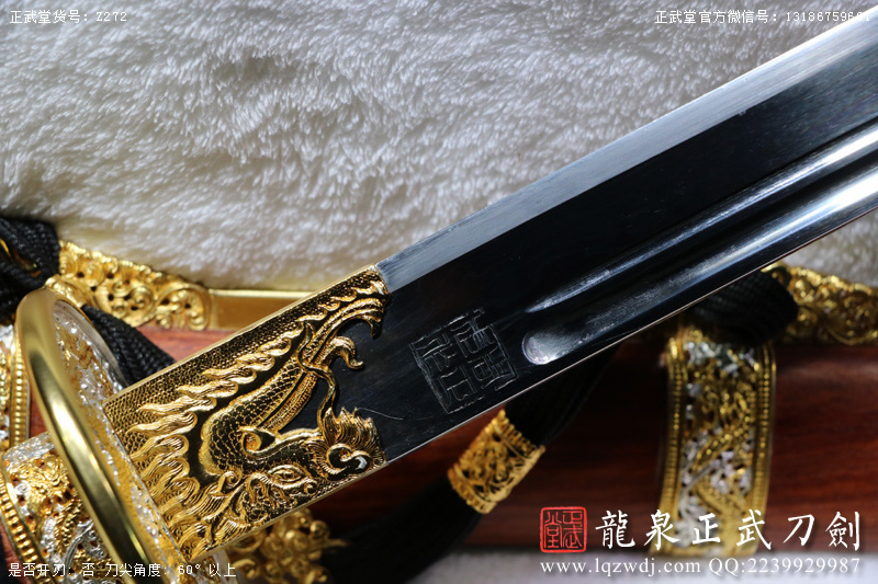 周正武龍泉寶劍專賣店,周正武龍泉?jiǎng)r(jià)格,正武堂官網(wǎng),龍泉刀劍官網(wǎng),龍泉?jiǎng)χ苷?正武刀劍,龍泉正武刀劍官網(wǎng),龍泉正武刀劍,龍泉?jiǎng)? border=