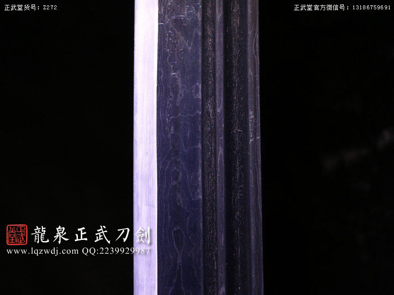 周正武龍泉寶劍專賣店,周正武龍泉?jiǎng)r(jià)格,正武堂官網(wǎng),龍泉刀劍官網(wǎng),龍泉?jiǎng)χ苷?正武刀劍,龍泉正武刀劍官網(wǎng),龍泉正武刀劍,龍泉?jiǎng)? border=