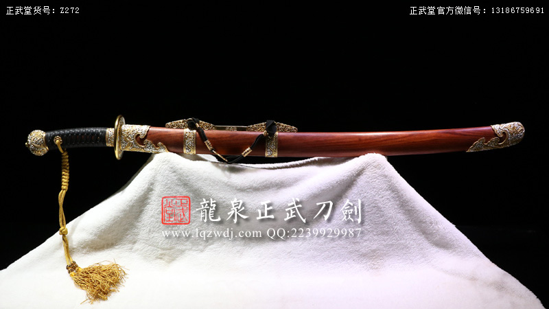 周正武龍泉寶劍專賣店,周正武龍泉?jiǎng)r(jià)格,正武堂官網(wǎng),龍泉刀劍官網(wǎng),龍泉?jiǎng)χ苷?正武刀劍,龍泉正武刀劍官網(wǎng),龍泉正武刀劍,龍泉?jiǎng)? border=