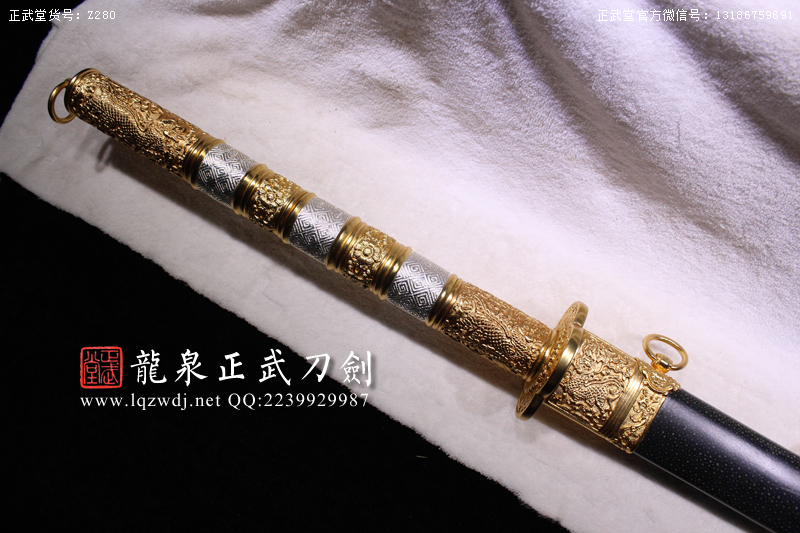 周正武龍泉寶劍專(zhuān)賣(mài)店,周正武龍泉?jiǎng)r(jià)格,正武堂官網(wǎng),龍泉刀劍官網(wǎng),龍泉?jiǎng)χ苷?正武刀劍,龍泉正武刀劍官網(wǎng),龍泉正武刀劍,龍泉?jiǎng)? border=