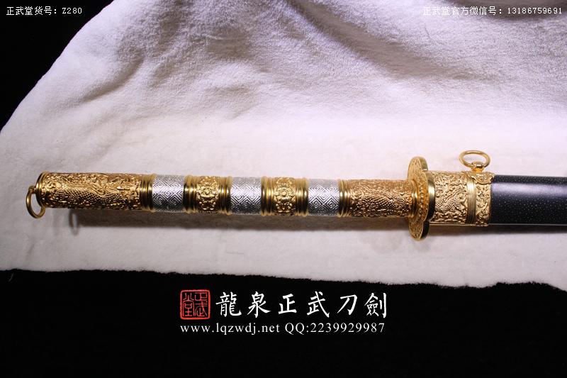 周正武龍泉寶劍專(zhuān)賣(mài)店,周正武龍泉?jiǎng)r(jià)格,正武堂官網(wǎng),龍泉刀劍官網(wǎng),龍泉?jiǎng)χ苷?正武刀劍,龍泉正武刀劍官網(wǎng),龍泉正武刀劍,龍泉?jiǎng)? border=