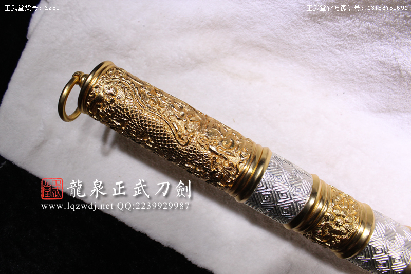 周正武龍泉寶劍專(zhuān)賣(mài)店,周正武龍泉?jiǎng)r(jià)格,正武堂官網(wǎng),龍泉刀劍官網(wǎng),龍泉?jiǎng)χ苷?正武刀劍,龍泉正武刀劍官網(wǎng),龍泉正武刀劍,龍泉?jiǎng)? border=