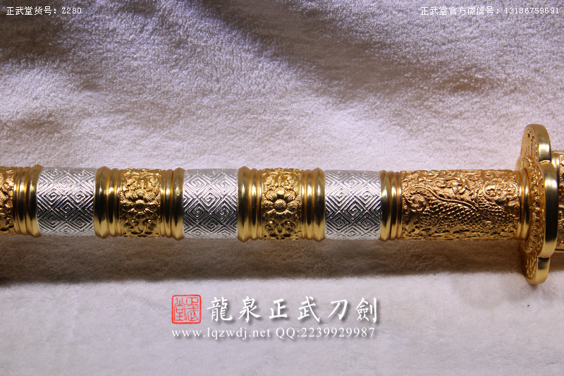 周正武龍泉寶劍專(zhuān)賣(mài)店,周正武龍泉?jiǎng)r(jià)格,正武堂官網(wǎng),龍泉刀劍官網(wǎng),龍泉?jiǎng)χ苷?正武刀劍,龍泉正武刀劍官網(wǎng),龍泉正武刀劍,龍泉?jiǎng)? border=