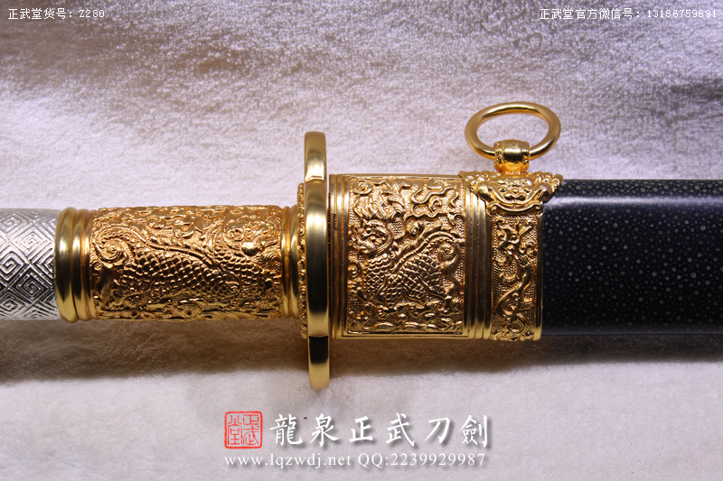 周正武龍泉寶劍專(zhuān)賣(mài)店,周正武龍泉?jiǎng)r(jià)格,正武堂官網(wǎng),龍泉刀劍官網(wǎng),龍泉?jiǎng)χ苷?正武刀劍,龍泉正武刀劍官網(wǎng),龍泉正武刀劍,龍泉?jiǎng)? border=