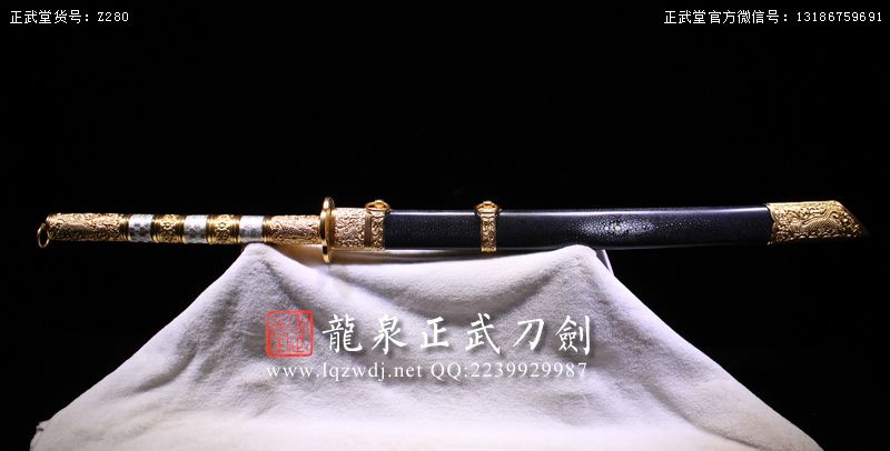 周正武龍泉寶劍專(zhuān)賣(mài)店,周正武龍泉?jiǎng)r(jià)格,正武堂官網(wǎng),龍泉刀劍官網(wǎng),龍泉?jiǎng)χ苷?正武刀劍,龍泉正武刀劍官網(wǎng),龍泉正武刀劍,龍泉?jiǎng)? border=