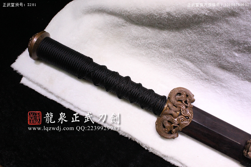 周正武龍泉寶劍專賣(mài)店,周正武龍泉?jiǎng)r(jià)格,正武堂官網(wǎng),龍泉刀劍官網(wǎng),龍泉?jiǎng)χ苷?正武刀劍,龍泉正武刀劍官網(wǎng),龍泉正武刀劍,龍泉?jiǎng)? border=