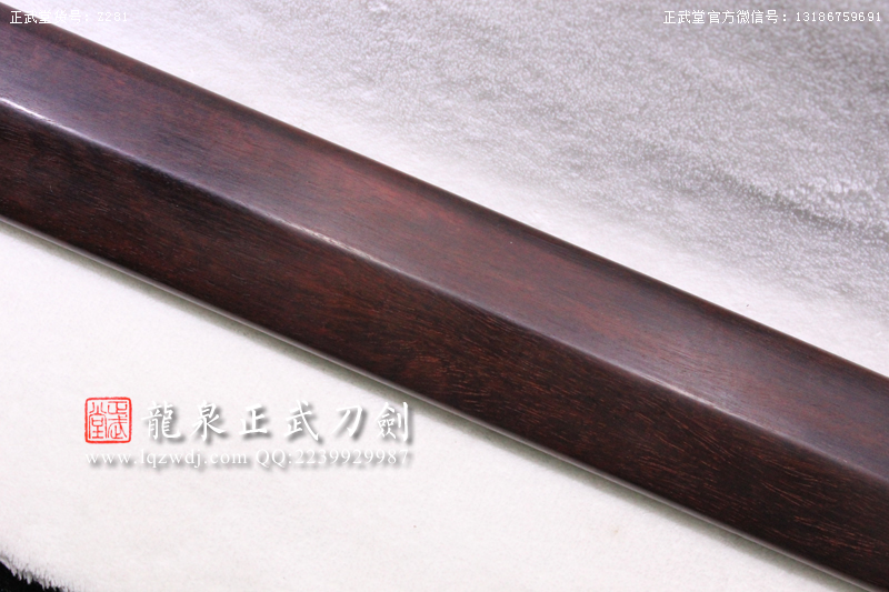 周正武龍泉寶劍專賣(mài)店,周正武龍泉?jiǎng)r(jià)格,正武堂官網(wǎng),龍泉刀劍官網(wǎng),龍泉?jiǎng)χ苷?正武刀劍,龍泉正武刀劍官網(wǎng),龍泉正武刀劍,龍泉?jiǎng)? border=