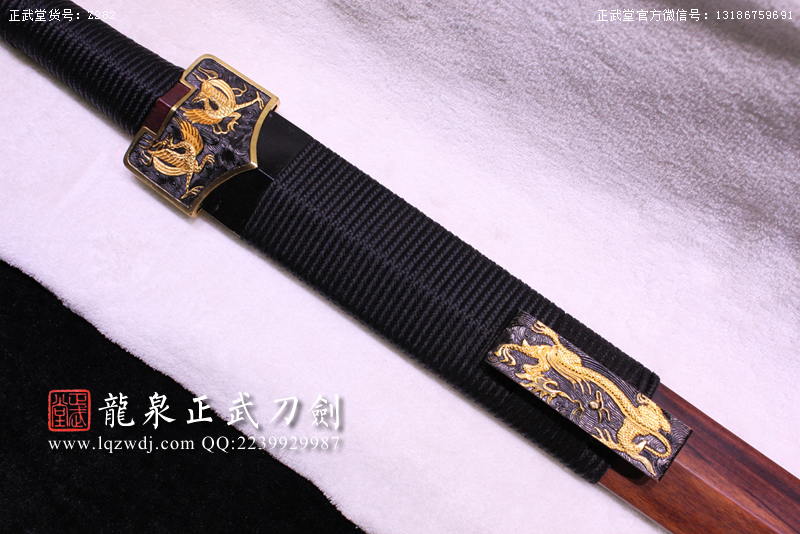 周正武龍泉寶劍專賣店,周正武龍泉?jiǎng)r(jià)格,正武堂官網(wǎng),龍泉刀劍官網(wǎng),龍泉?jiǎng)χ苷?正武刀劍,龍泉正武刀劍官網(wǎng),龍泉正武刀劍,龍泉?jiǎng)? border=