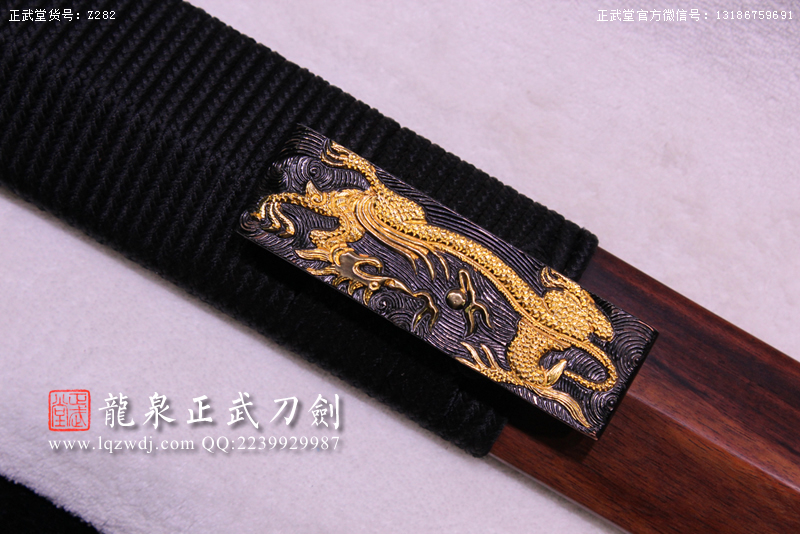 周正武龍泉寶劍專賣店,周正武龍泉?jiǎng)r(jià)格,正武堂官網(wǎng),龍泉刀劍官網(wǎng),龍泉?jiǎng)χ苷?正武刀劍,龍泉正武刀劍官網(wǎng),龍泉正武刀劍,龍泉?jiǎng)? border=