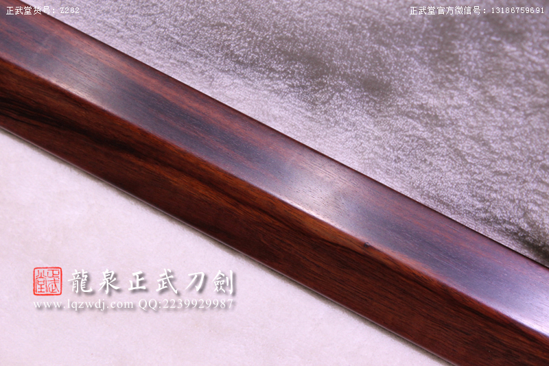 周正武龍泉寶劍專賣店,周正武龍泉?jiǎng)r(jià)格,正武堂官網(wǎng),龍泉刀劍官網(wǎng),龍泉?jiǎng)χ苷?正武刀劍,龍泉正武刀劍官網(wǎng),龍泉正武刀劍,龍泉?jiǎng)? border=