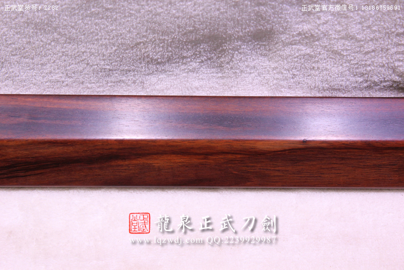 周正武龍泉寶劍專賣店,周正武龍泉?jiǎng)r(jià)格,正武堂官網(wǎng),龍泉刀劍官網(wǎng),龍泉?jiǎng)χ苷?正武刀劍,龍泉正武刀劍官網(wǎng),龍泉正武刀劍,龍泉?jiǎng)? border=