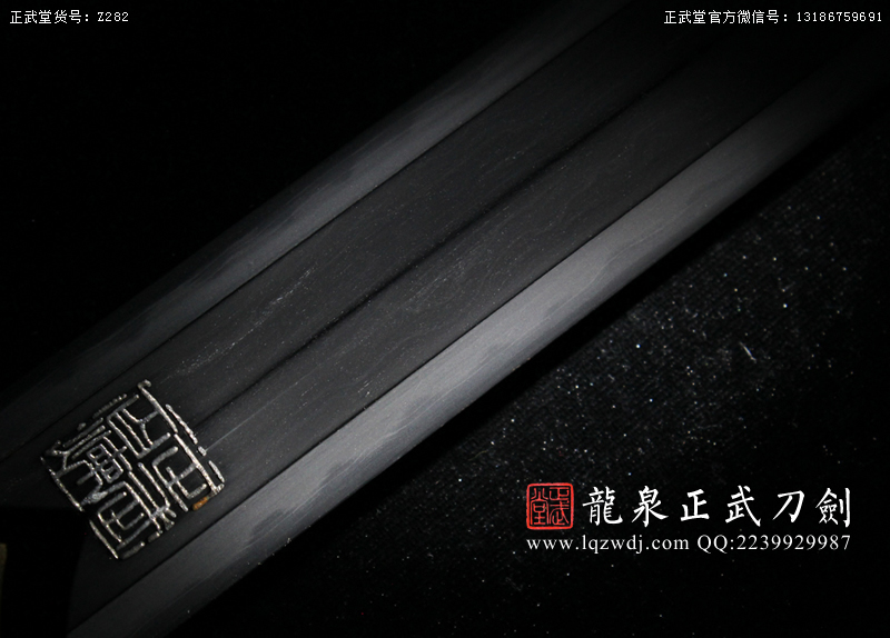 周正武龍泉寶劍專賣店,周正武龍泉?jiǎng)r(jià)格,正武堂官網(wǎng),龍泉刀劍官網(wǎng),龍泉?jiǎng)χ苷?正武刀劍,龍泉正武刀劍官網(wǎng),龍泉正武刀劍,龍泉?jiǎng)? border=