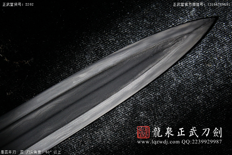 周正武龍泉寶劍專賣店,周正武龍泉?jiǎng)r(jià)格,正武堂官網(wǎng),龍泉刀劍官網(wǎng),龍泉?jiǎng)χ苷?正武刀劍,龍泉正武刀劍官網(wǎng),龍泉正武刀劍,龍泉?jiǎng)? border=