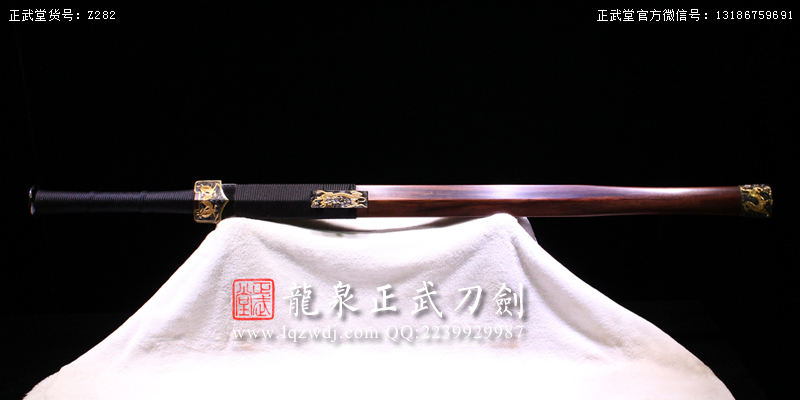 周正武龍泉寶劍專賣店,周正武龍泉?jiǎng)r(jià)格,正武堂官網(wǎng),龍泉刀劍官網(wǎng),龍泉?jiǎng)χ苷?正武刀劍,龍泉正武刀劍官網(wǎng),龍泉正武刀劍,龍泉?jiǎng)? border=