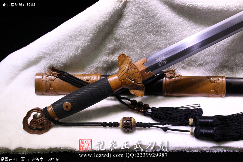 周正武龍泉寶劍專(zhuān)賣(mài)店,周正武龍泉?jiǎng)r(jià)格,正武堂官網(wǎng),龍泉刀劍官網(wǎng),龍泉?jiǎng)χ苷?正武刀劍,龍泉正武刀劍官網(wǎng),龍泉正武刀劍,龍泉?jiǎng)? border=