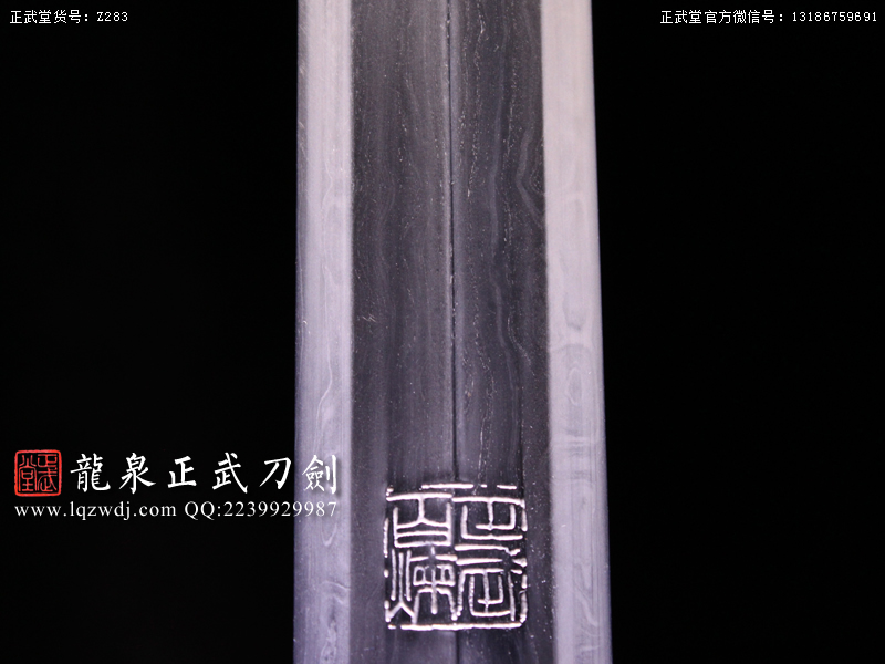 周正武龍泉寶劍專(zhuān)賣(mài)店,周正武龍泉?jiǎng)r(jià)格,正武堂官網(wǎng),龍泉刀劍官網(wǎng),龍泉?jiǎng)χ苷?正武刀劍,龍泉正武刀劍官網(wǎng),龍泉正武刀劍,龍泉?jiǎng)? border=