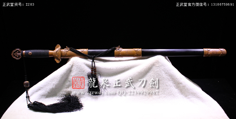 周正武龍泉寶劍專(zhuān)賣(mài)店,周正武龍泉?jiǎng)r(jià)格,正武堂官網(wǎng),龍泉刀劍官網(wǎng),龍泉?jiǎng)χ苷?正武刀劍,龍泉正武刀劍官網(wǎng),龍泉正武刀劍,龍泉?jiǎng)? border=