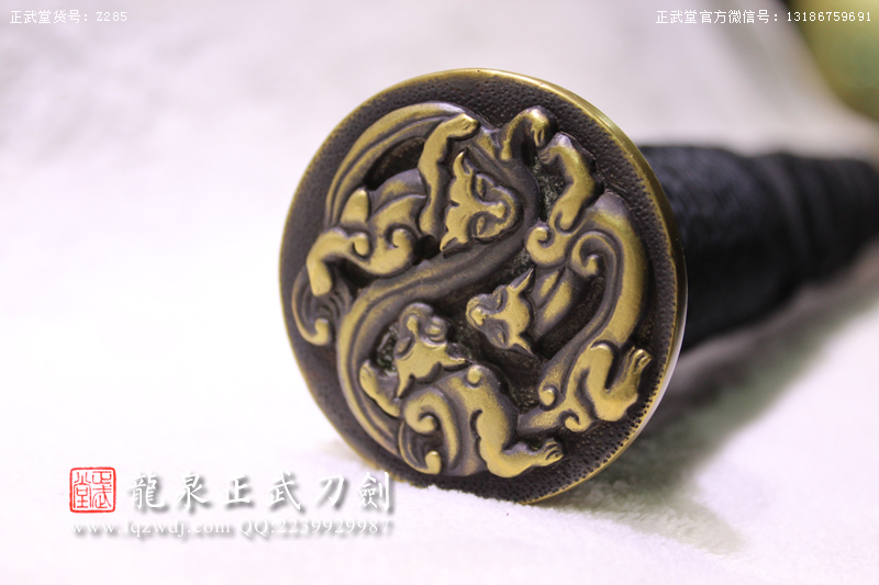 周正武龍泉寶劍專(zhuān)賣(mài)店,周正武龍泉?jiǎng)r(jià)格,正武堂官網(wǎng),龍泉刀劍官網(wǎng),龍泉?jiǎng)χ苷?正武刀劍,龍泉正武刀劍官網(wǎng),龍泉正武刀劍,龍泉?jiǎng)? border=