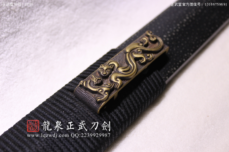 周正武龍泉寶劍專(zhuān)賣(mài)店,周正武龍泉?jiǎng)r(jià)格,正武堂官網(wǎng),龍泉刀劍官網(wǎng),龍泉?jiǎng)χ苷?正武刀劍,龍泉正武刀劍官網(wǎng),龍泉正武刀劍,龍泉?jiǎng)? border=