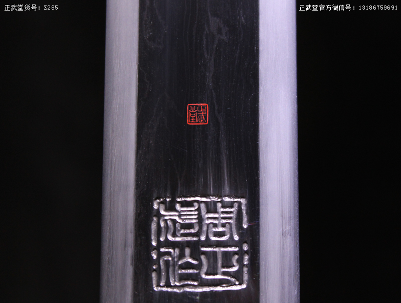 周正武龍泉寶劍專(zhuān)賣(mài)店,周正武龍泉?jiǎng)r(jià)格,正武堂官網(wǎng),龍泉刀劍官網(wǎng),龍泉?jiǎng)χ苷?正武刀劍,龍泉正武刀劍官網(wǎng),龍泉正武刀劍,龍泉?jiǎng)? border=