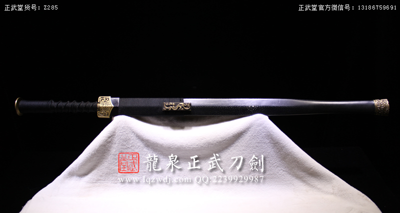 周正武龍泉寶劍專(zhuān)賣(mài)店,周正武龍泉?jiǎng)r(jià)格,正武堂官網(wǎng),龍泉刀劍官網(wǎng),龍泉?jiǎng)χ苷?正武刀劍,龍泉正武刀劍官網(wǎng),龍泉正武刀劍,龍泉?jiǎng)? border=