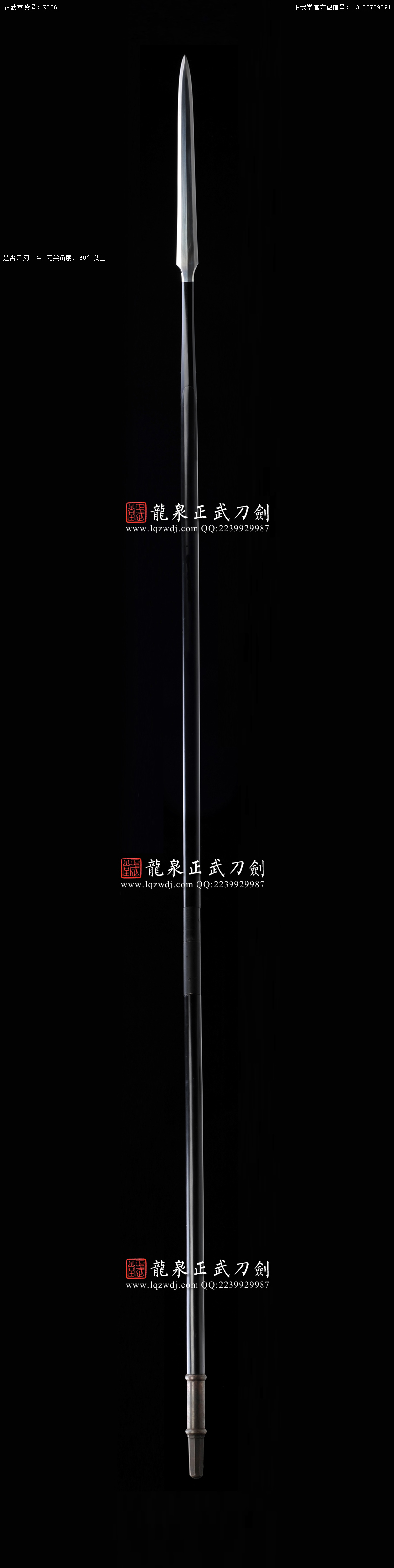 周正武龍泉寶劍專賣店,周正武龍泉劍價格,正武堂官網(wǎng),龍泉刀劍官網(wǎng),龍泉劍周正武,正武刀劍,龍泉正武刀劍官網(wǎng),龍泉正武刀劍,龍泉劍