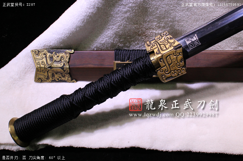 周正武龍泉寶劍專賣店,周正武龍泉劍價格,正武堂官網(wǎng),龍泉刀劍官網(wǎng),龍泉劍周正武,正武刀劍,龍泉正武刀劍官網(wǎng),龍泉正武刀劍,龍泉劍
