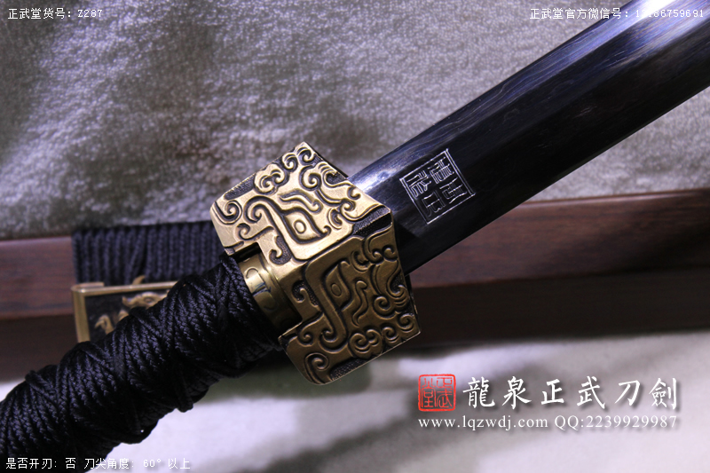 周正武龍泉寶劍專賣店,周正武龍泉劍價格,正武堂官網(wǎng),龍泉刀劍官網(wǎng),龍泉劍周正武,正武刀劍,龍泉正武刀劍官網(wǎng),龍泉正武刀劍,龍泉劍