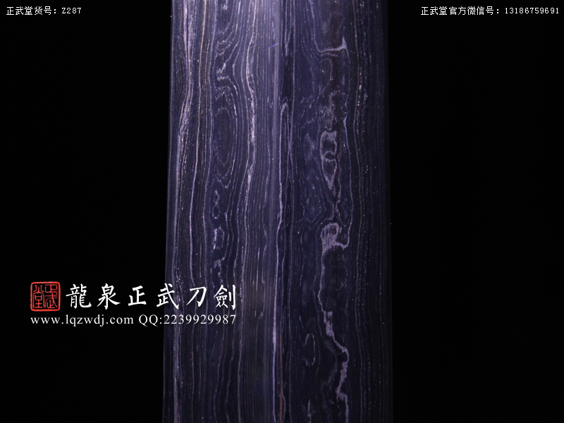 周正武龍泉寶劍專賣店,周正武龍泉劍價格,正武堂官網(wǎng),龍泉刀劍官網(wǎng),龍泉劍周正武,正武刀劍,龍泉正武刀劍官網(wǎng),龍泉正武刀劍,龍泉劍