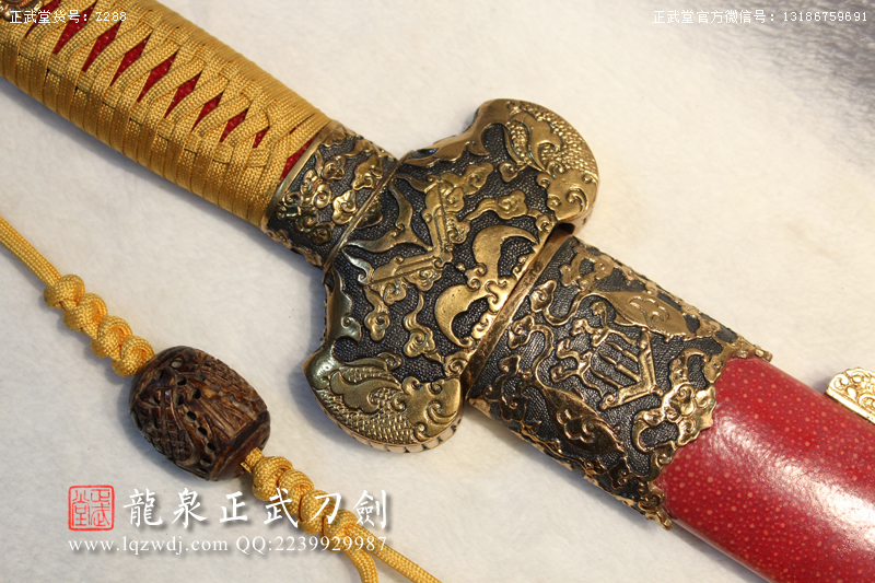 周正武龍泉寶劍專賣店,周正武龍泉?jiǎng)r(jià)格,正武堂官網(wǎng),龍泉刀劍官網(wǎng),龍泉?jiǎng)χ苷?正武刀劍,龍泉正武刀劍官網(wǎng),龍泉正武刀劍,龍泉?jiǎng)? border=