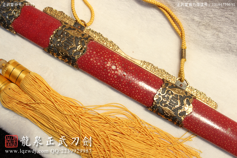 周正武龍泉寶劍專賣店,周正武龍泉?jiǎng)r(jià)格,正武堂官網(wǎng),龍泉刀劍官網(wǎng),龍泉?jiǎng)χ苷?正武刀劍,龍泉正武刀劍官網(wǎng),龍泉正武刀劍,龍泉?jiǎng)? border=