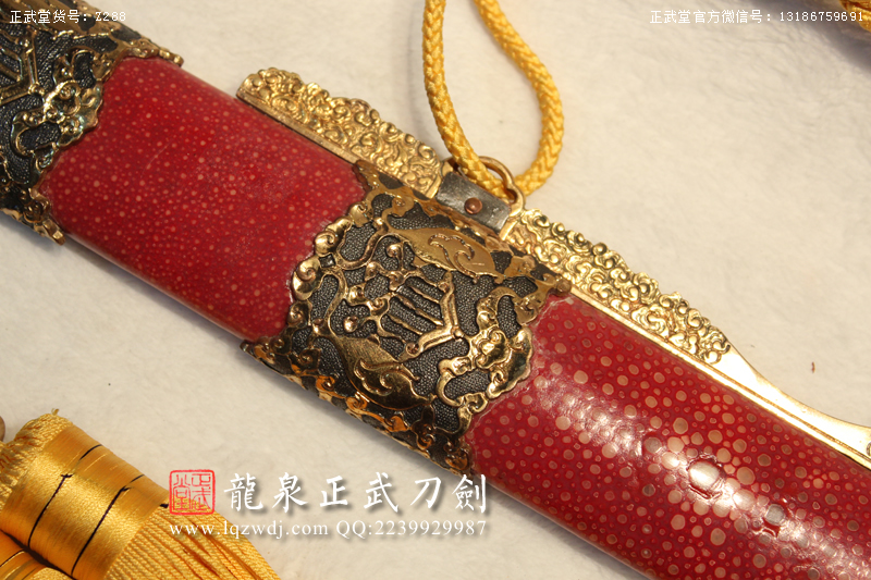 周正武龍泉寶劍專賣店,周正武龍泉?jiǎng)r(jià)格,正武堂官網(wǎng),龍泉刀劍官網(wǎng),龍泉?jiǎng)χ苷?正武刀劍,龍泉正武刀劍官網(wǎng),龍泉正武刀劍,龍泉?jiǎng)? border=