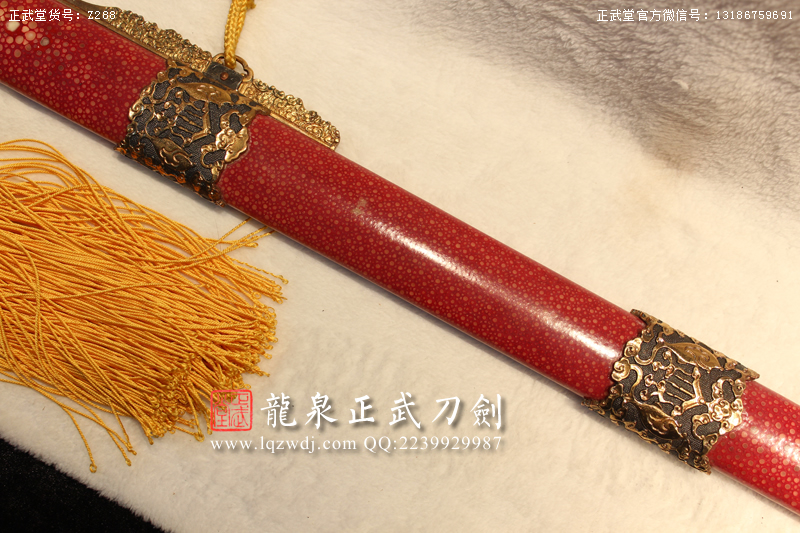 周正武龍泉寶劍專賣店,周正武龍泉?jiǎng)r(jià)格,正武堂官網(wǎng),龍泉刀劍官網(wǎng),龍泉?jiǎng)χ苷?正武刀劍,龍泉正武刀劍官網(wǎng),龍泉正武刀劍,龍泉?jiǎng)? border=