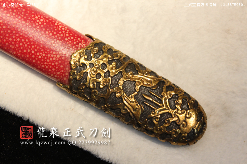 周正武龍泉寶劍專賣店,周正武龍泉?jiǎng)r(jià)格,正武堂官網(wǎng),龍泉刀劍官網(wǎng),龍泉?jiǎng)χ苷?正武刀劍,龍泉正武刀劍官網(wǎng),龍泉正武刀劍,龍泉?jiǎng)? border=