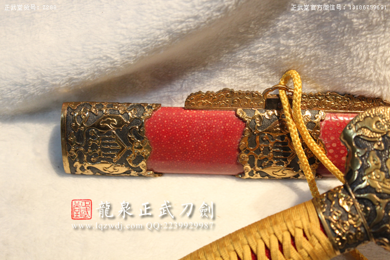 周正武龍泉寶劍專賣店,周正武龍泉?jiǎng)r(jià)格,正武堂官網(wǎng),龍泉刀劍官網(wǎng),龍泉?jiǎng)χ苷?正武刀劍,龍泉正武刀劍官網(wǎng),龍泉正武刀劍,龍泉?jiǎng)? border=