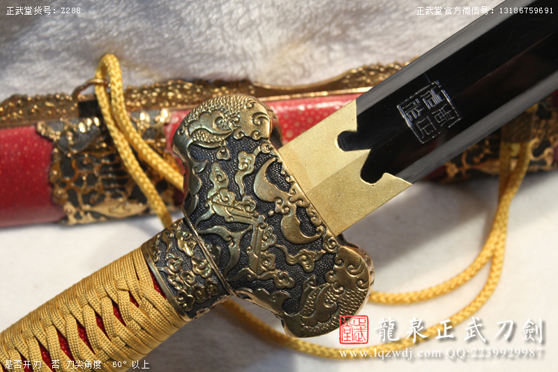 周正武龍泉寶劍專賣店,周正武龍泉?jiǎng)r(jià)格,正武堂官網(wǎng),龍泉刀劍官網(wǎng),龍泉?jiǎng)χ苷?正武刀劍,龍泉正武刀劍官網(wǎng),龍泉正武刀劍,龍泉?jiǎng)? border=