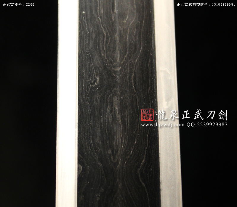 周正武龍泉寶劍專賣店,周正武龍泉?jiǎng)r(jià)格,正武堂官網(wǎng),龍泉刀劍官網(wǎng),龍泉?jiǎng)χ苷?正武刀劍,龍泉正武刀劍官網(wǎng),龍泉正武刀劍,龍泉?jiǎng)? border=