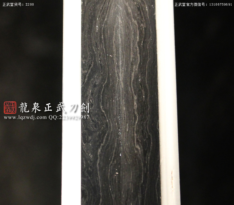 周正武龍泉寶劍專賣店,周正武龍泉?jiǎng)r(jià)格,正武堂官網(wǎng),龍泉刀劍官網(wǎng),龍泉?jiǎng)χ苷?正武刀劍,龍泉正武刀劍官網(wǎng),龍泉正武刀劍,龍泉?jiǎng)? border=