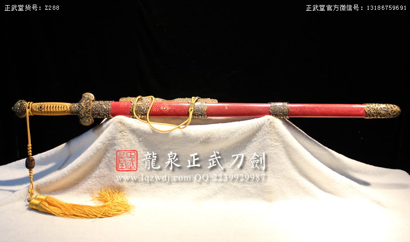 周正武龍泉寶劍專賣店,周正武龍泉?jiǎng)r(jià)格,正武堂官網(wǎng),龍泉刀劍官網(wǎng),龍泉?jiǎng)χ苷?正武刀劍,龍泉正武刀劍官網(wǎng),龍泉正武刀劍,龍泉?jiǎng)? border=